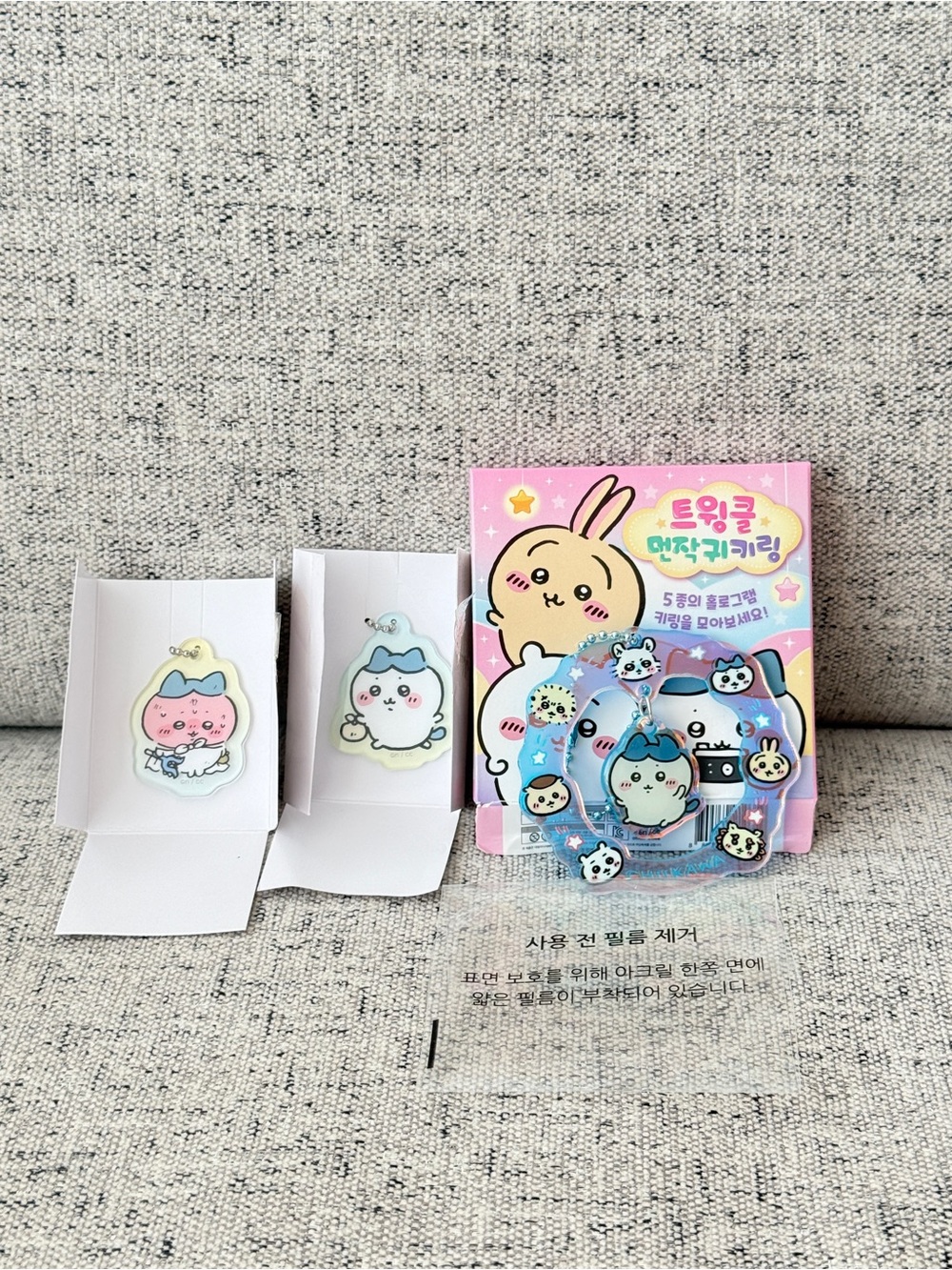 New Chiikawa Hachiware Keychain Set